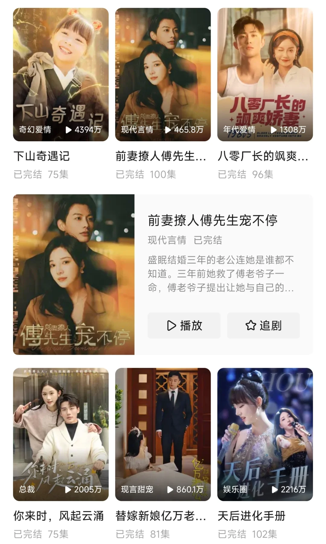 安卓🍎能用的兔废看短剧ap，好用我才退了