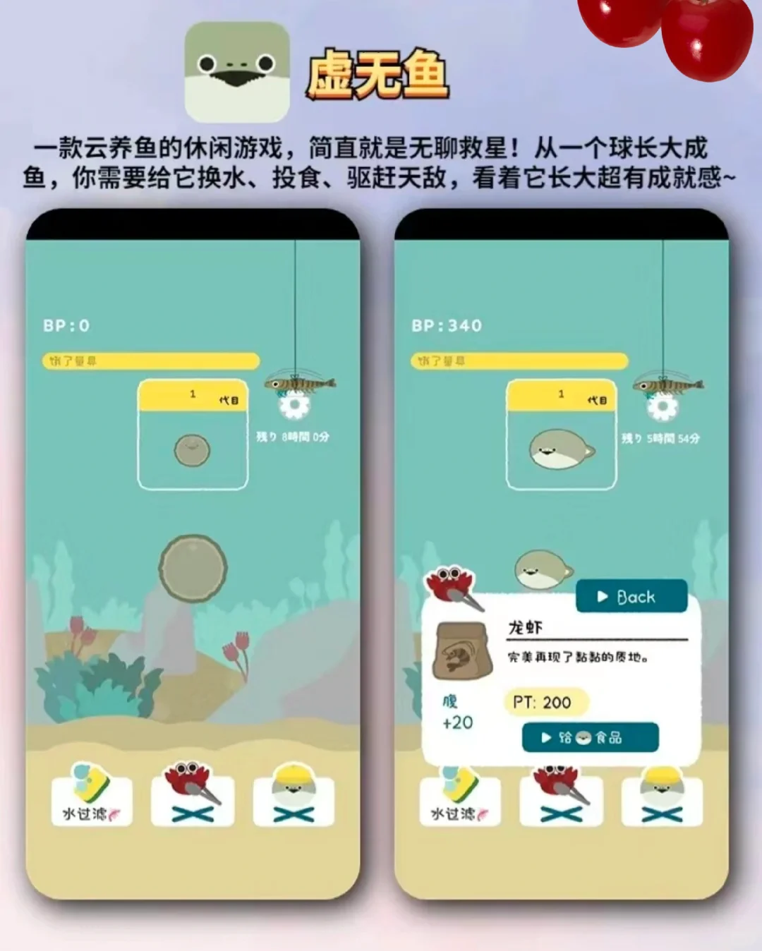 这6种软件，就算手机没电了也要下载！！！
