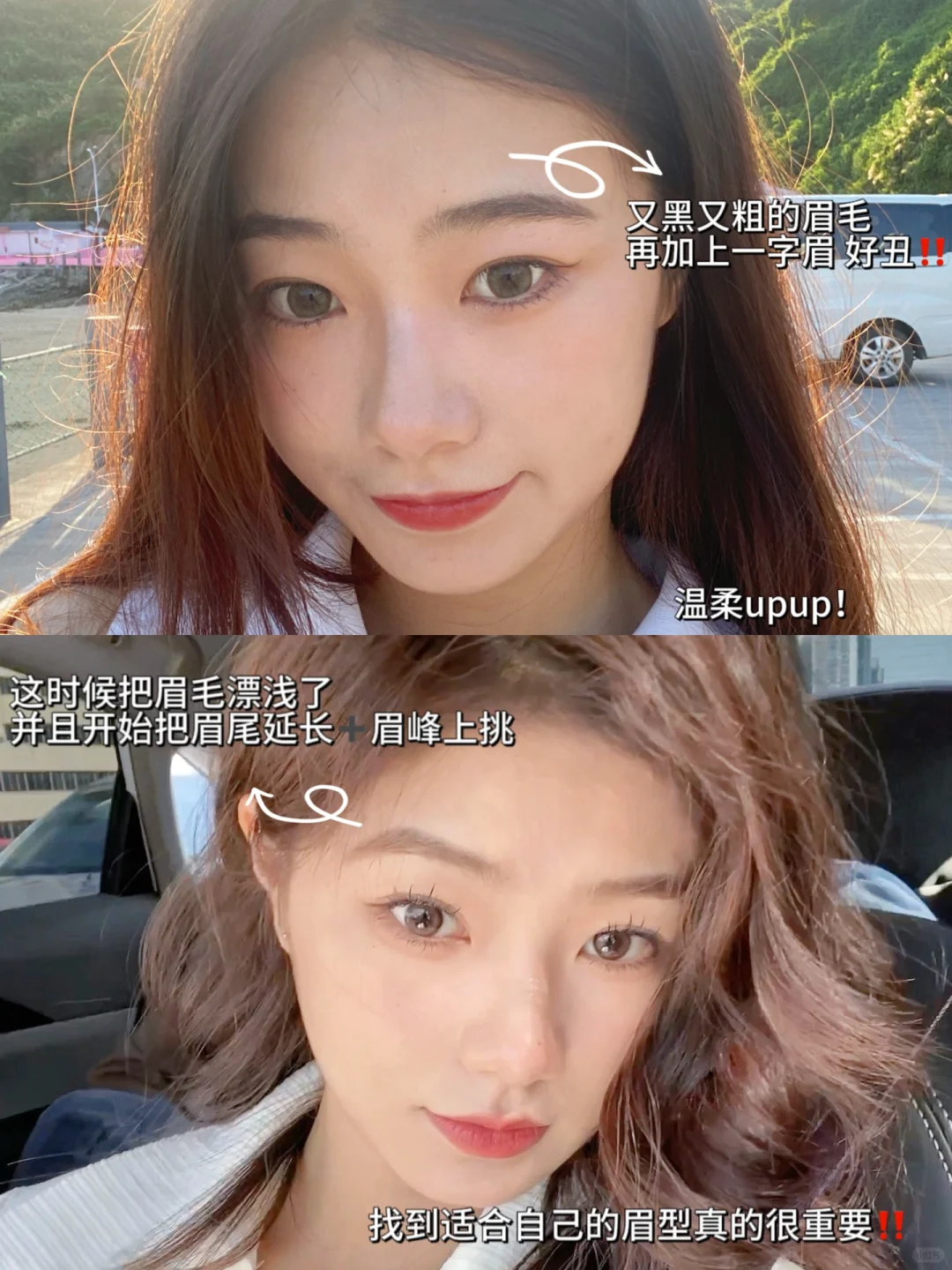 变美思路分享|大学四年换脸教程来啦