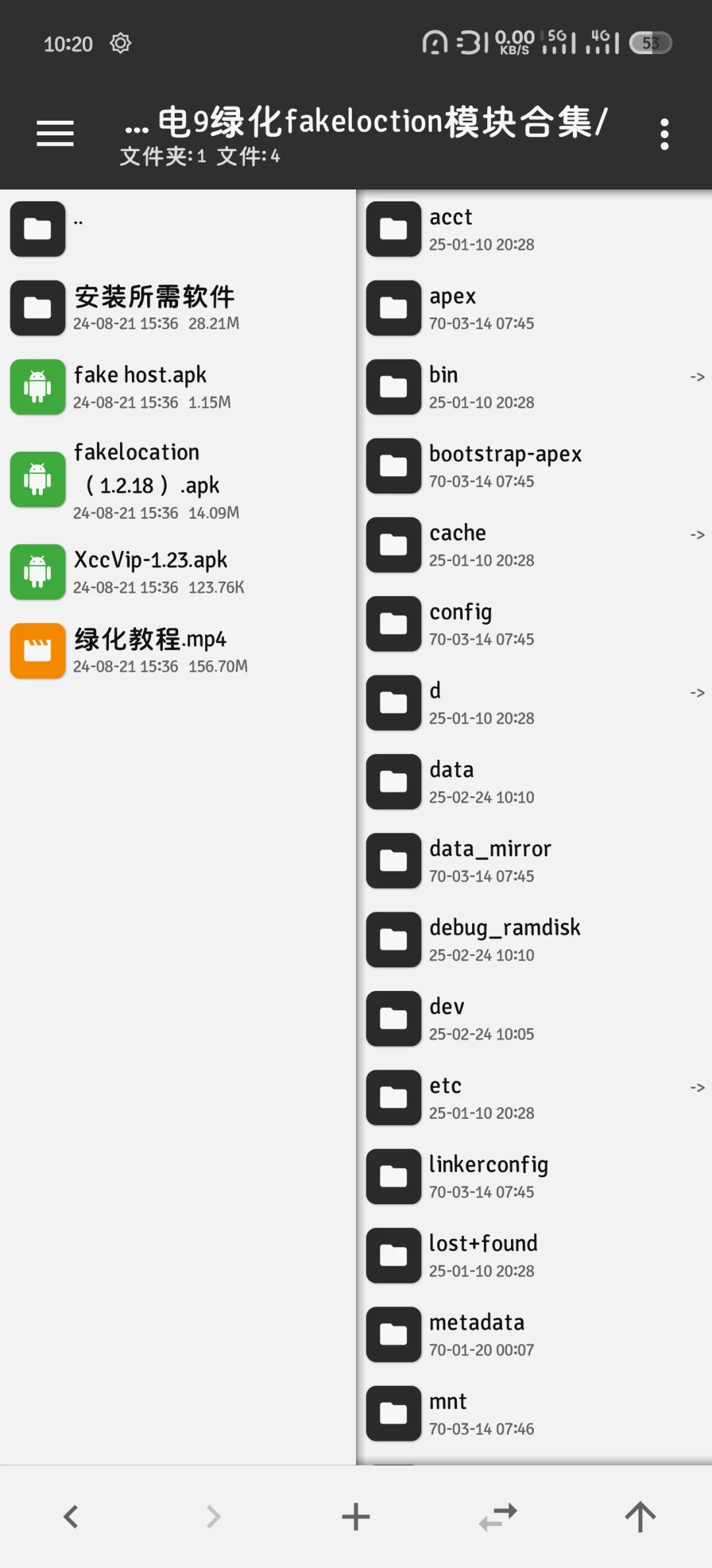 刷校园跑软件，有详细教程
