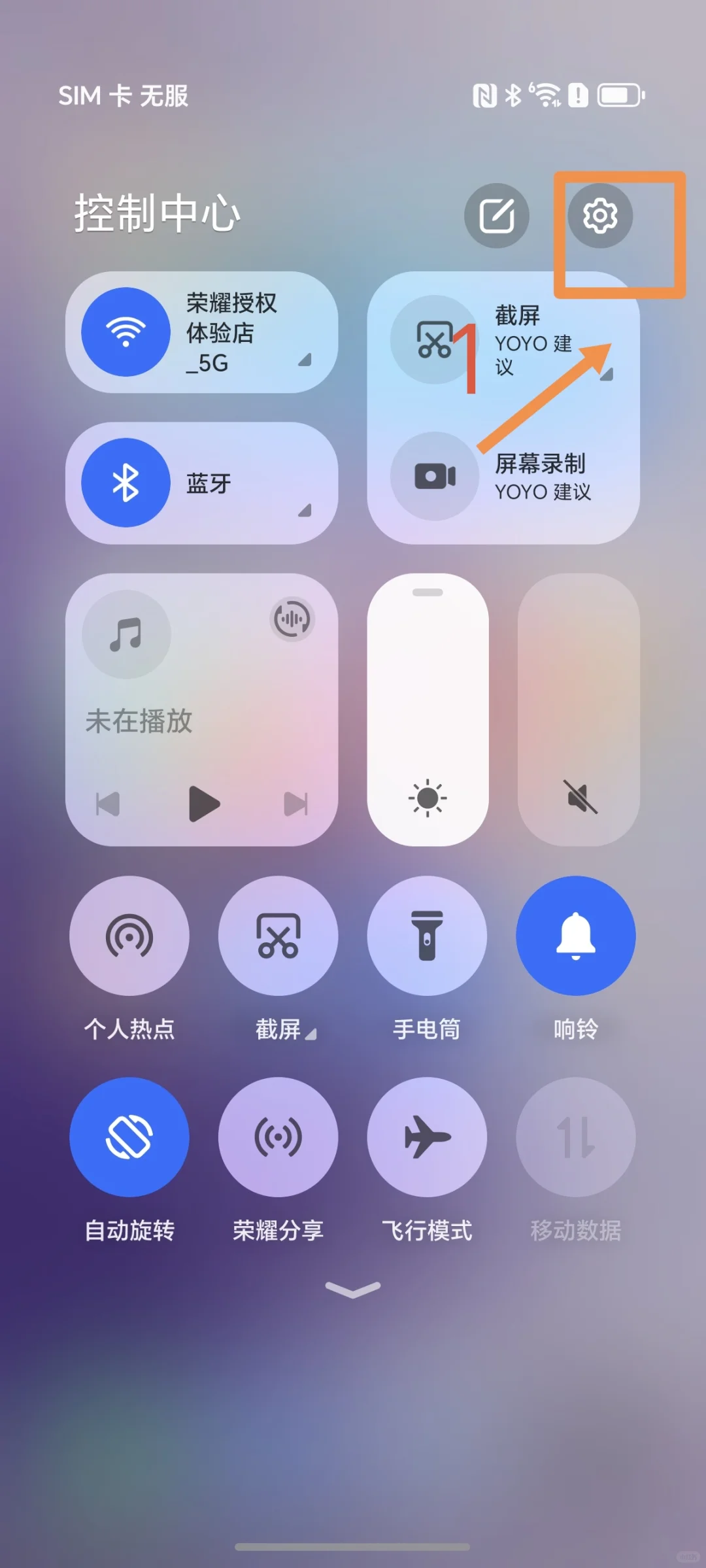 有了它你就是一个哥伦布