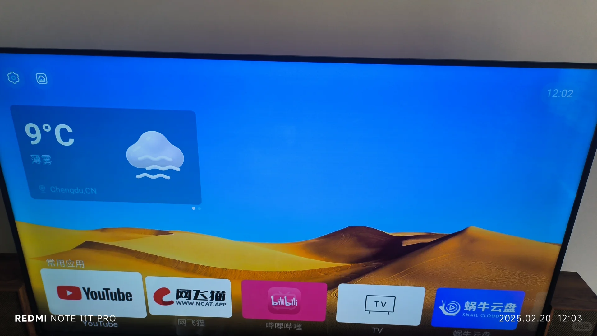 最有玩头性价比超高的运营商机顶盒