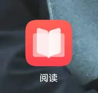 华为阅读，代替微信读书app的绝好软件