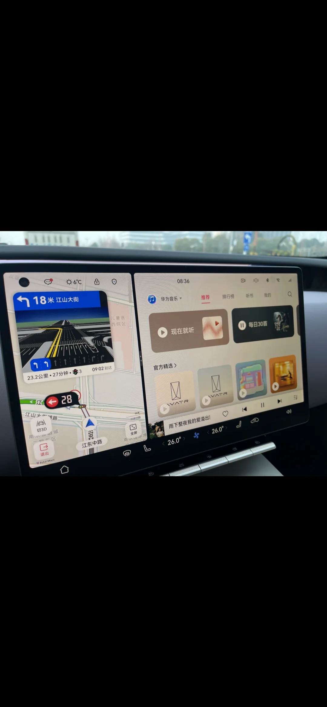 求推荐阿维塔好用的音乐app