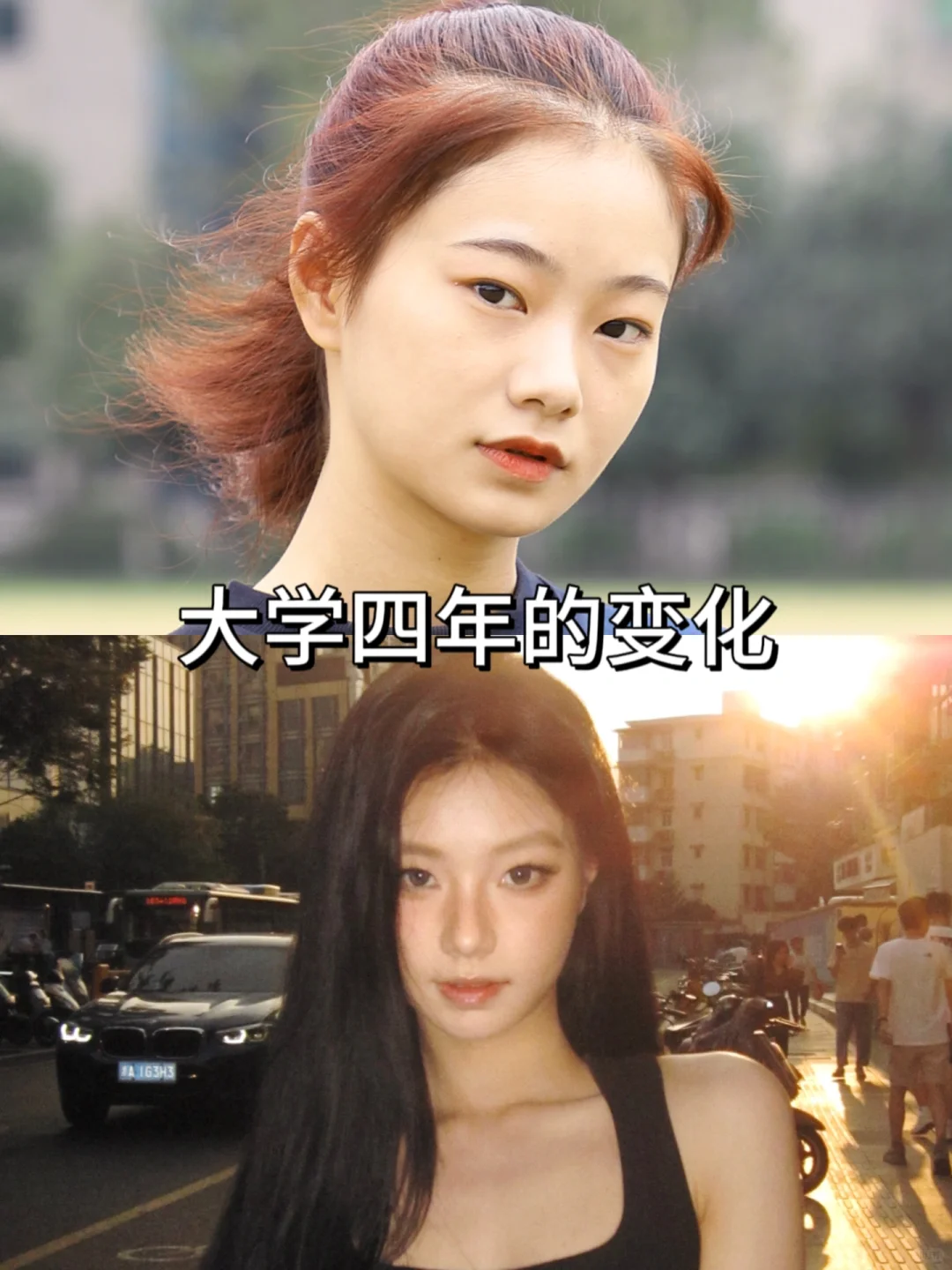 变美思路分享|大学四年换脸教程来啦