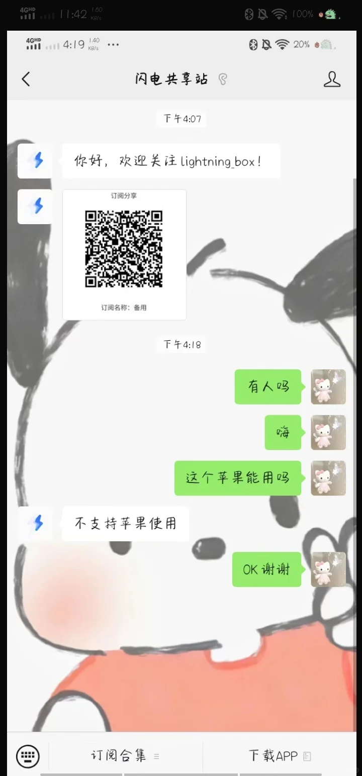 免费无广追剧APP推荐