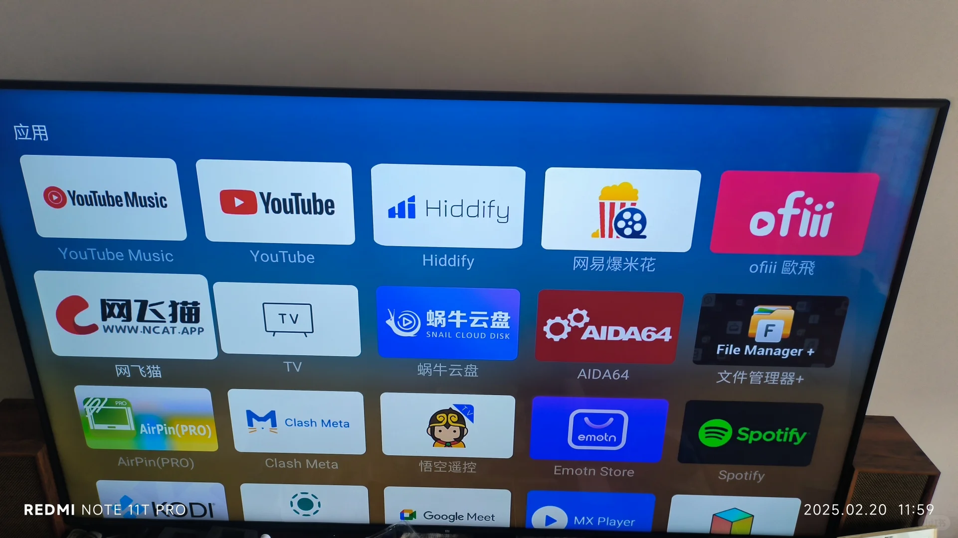 最有玩头性价比超高的运营商机顶盒