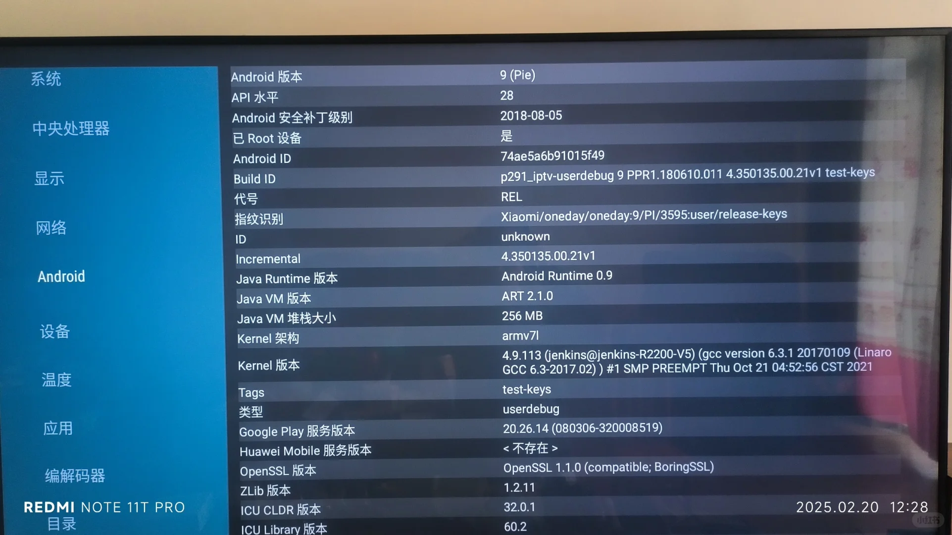 最有玩头性价比超高的运营商机顶盒