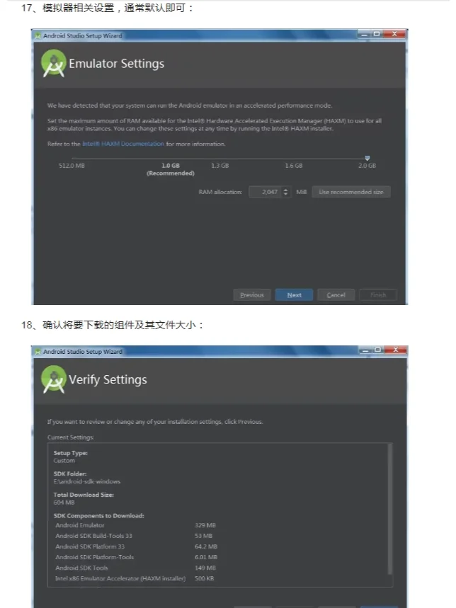 Android studio2024安装包下载及安装教程