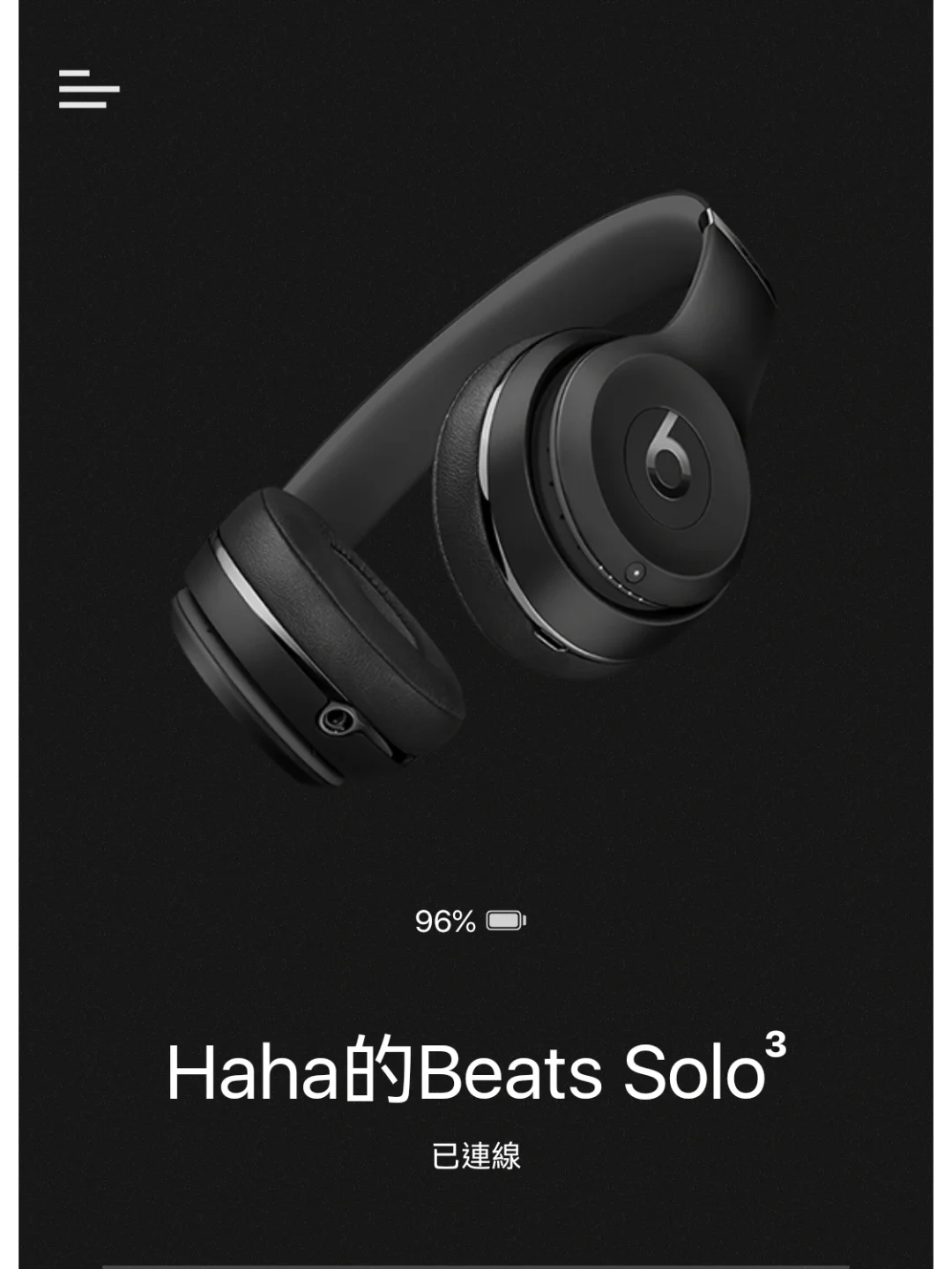 安卓手机终于下载到Beats软件了!