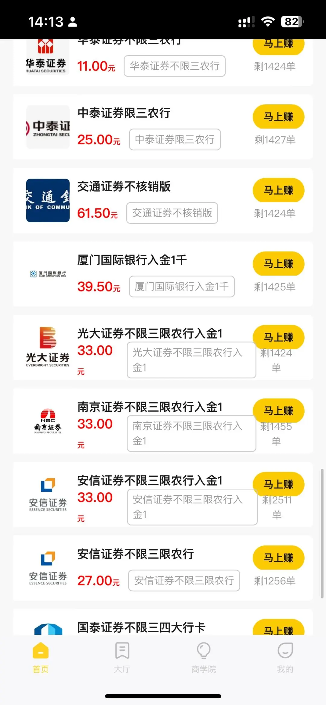 赚了300万朋友说赚钱就是搞充场工作室