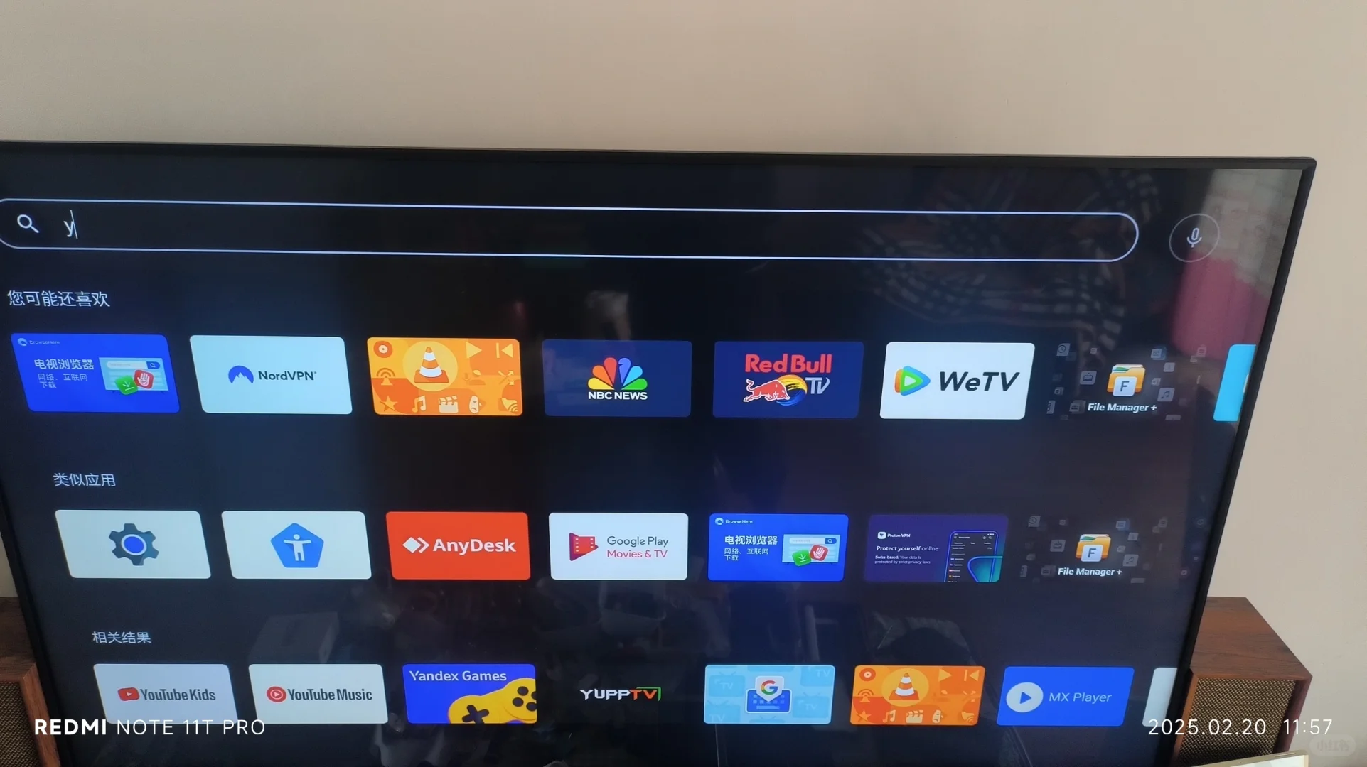 最有玩头性价比超高的运营商机顶盒