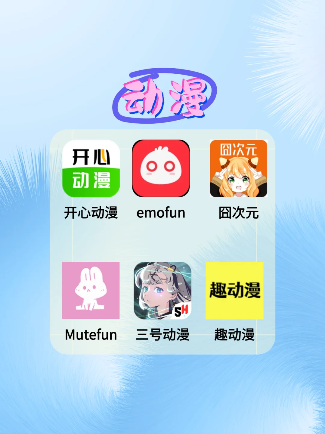 能看全网漫画小说的APP谁会不喜欢呢？