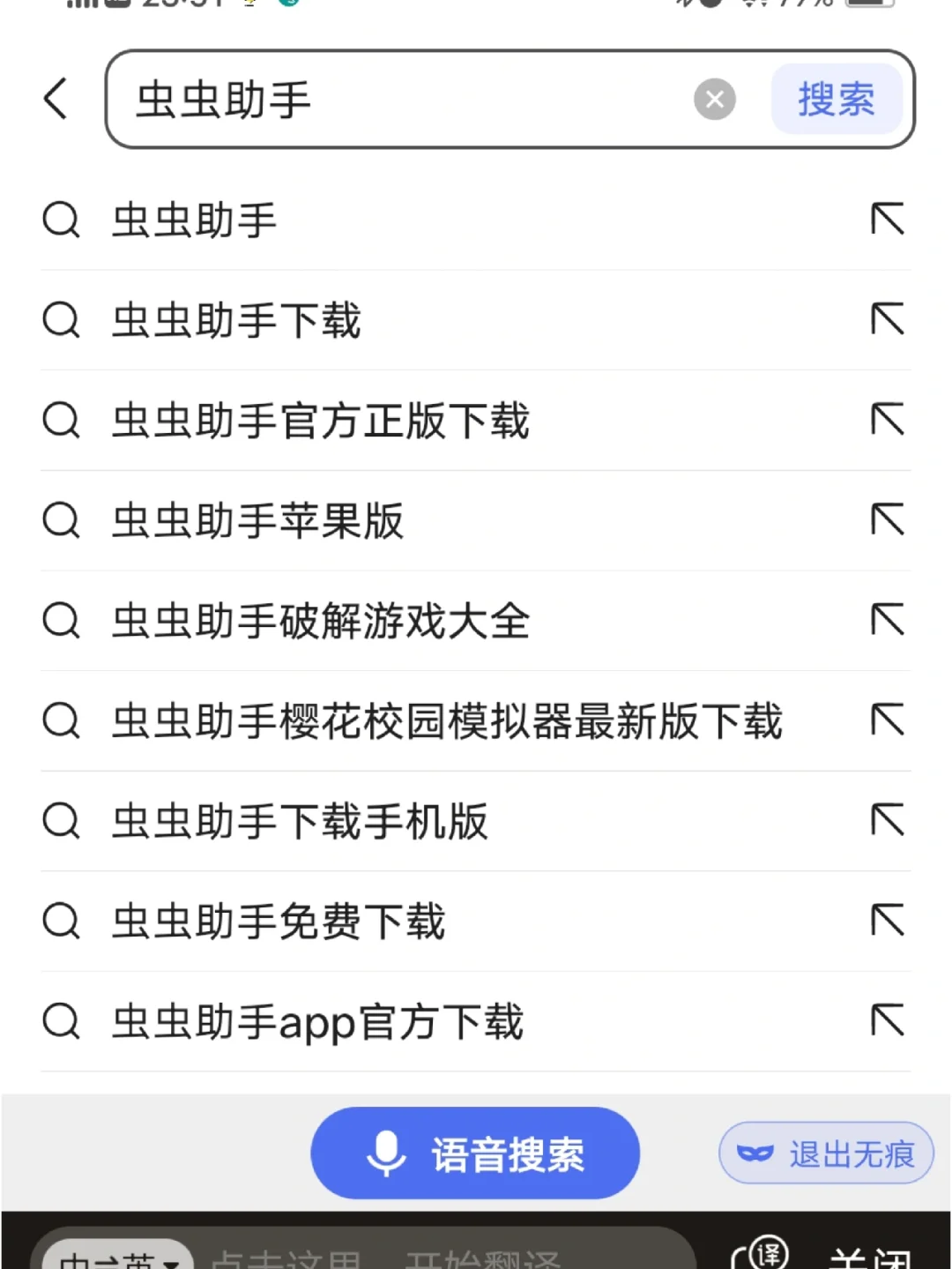 安卓手机如何下载模拟人生游戏