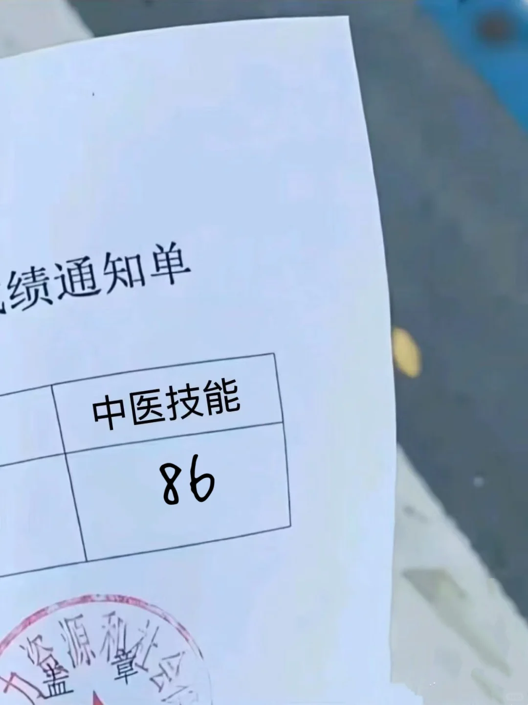 25中医技能｜为什么我考完了才发现这个app😭