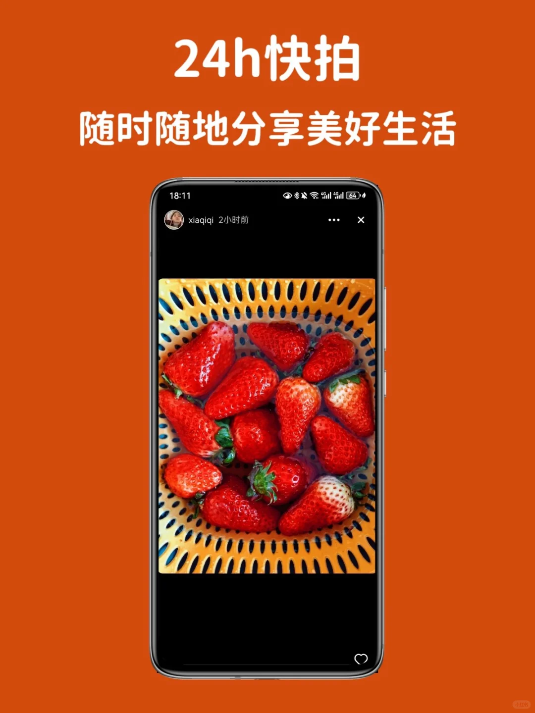 安卓党的胜利✌️终于找到能代替icity的app了