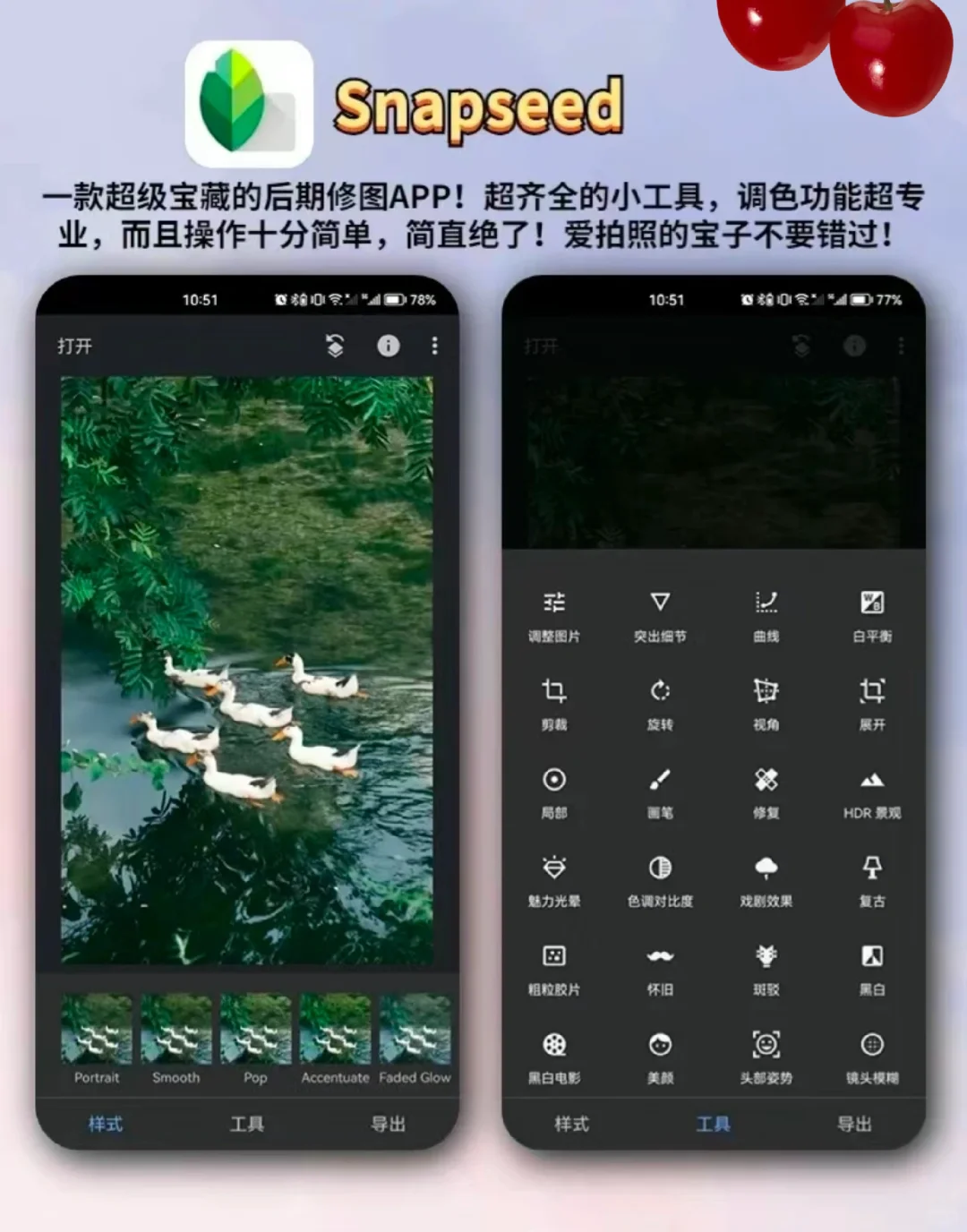 这6种软件，就算手机没电了也要下载！！！