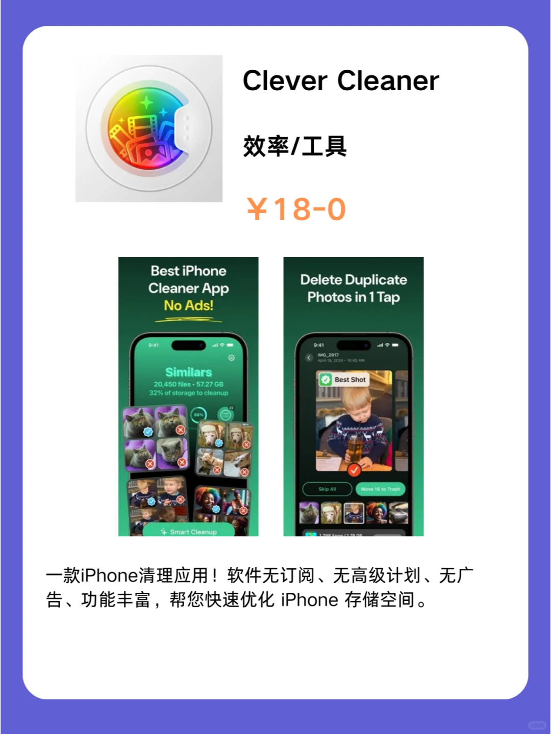 3月2号IOS限免App❗iOS党码住❗应用集锦❗