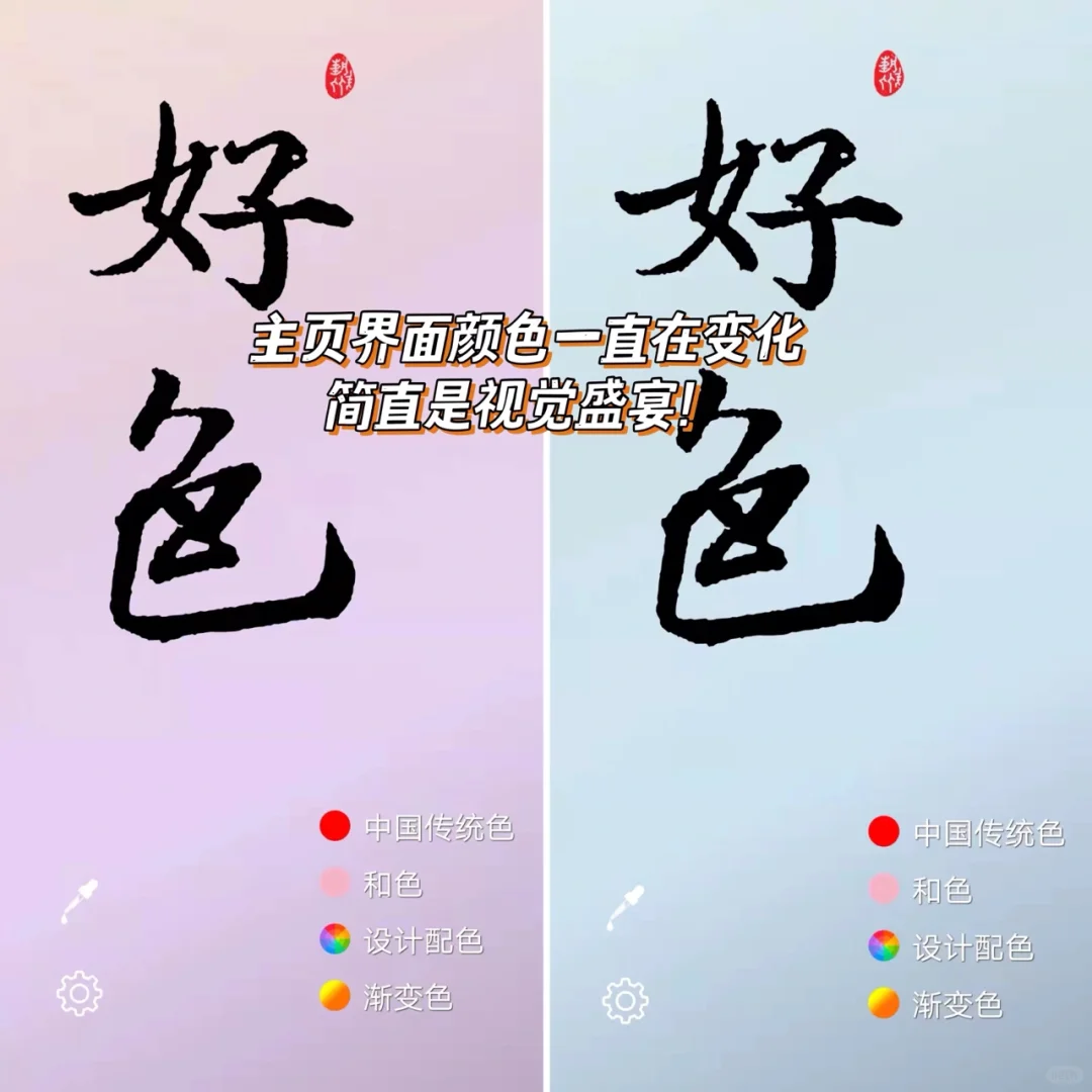 吹爆这个调色软件‼️颜色真的美翻了😭