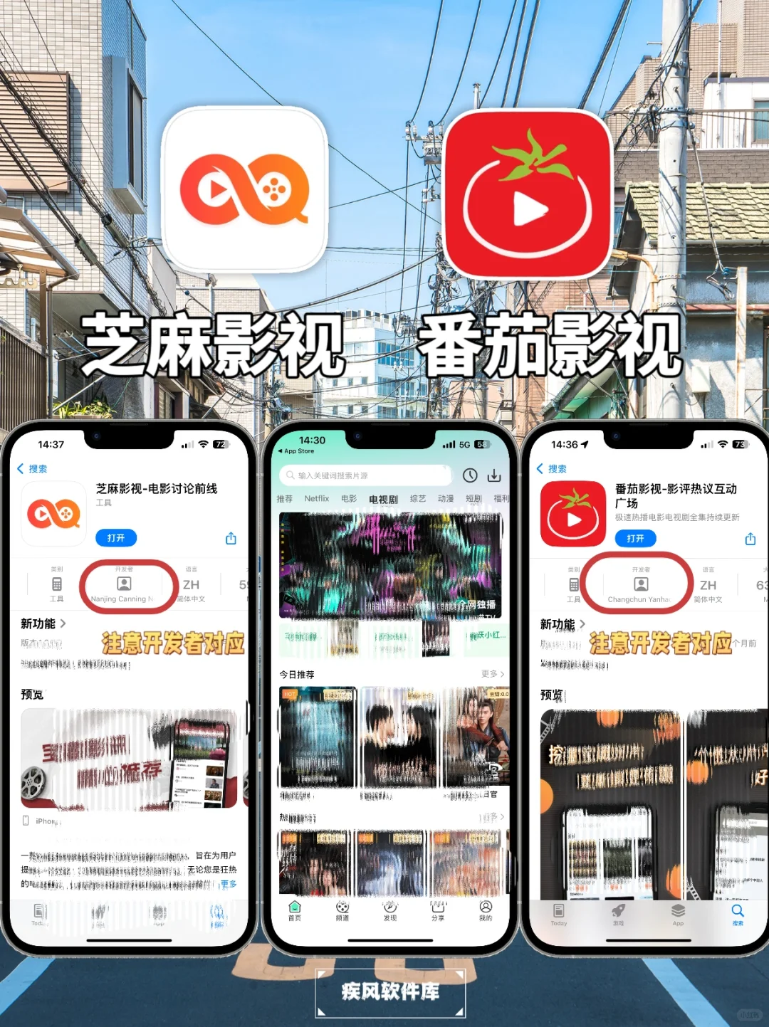 苹果IOS免费追剧神器，弹幕小窗，手慢无