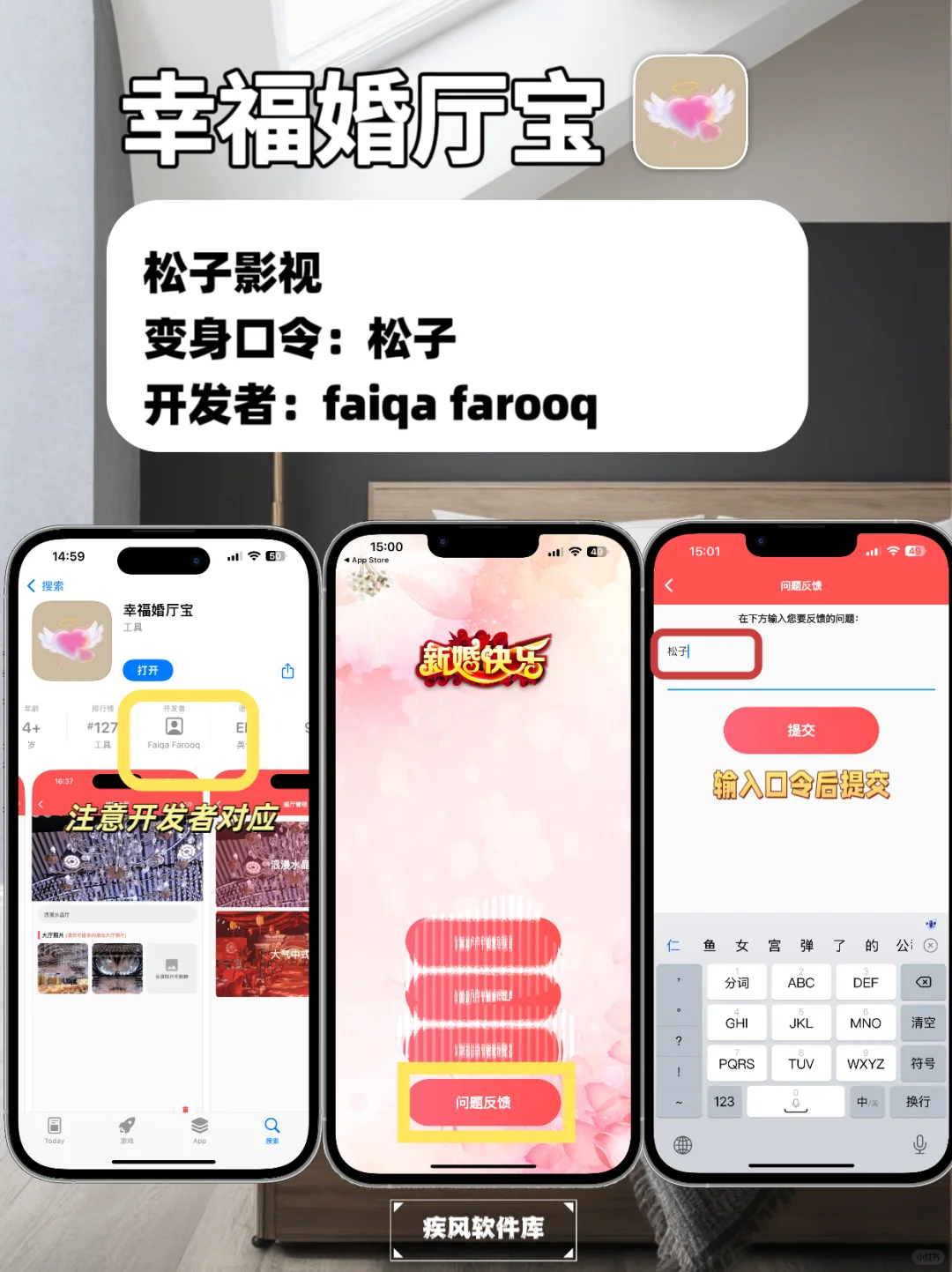 追剧神器！弹幕高清，苹果IOS追剧神器