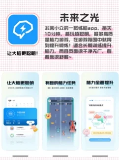 独处可以玩的APP，小众有趣、治愈内心
