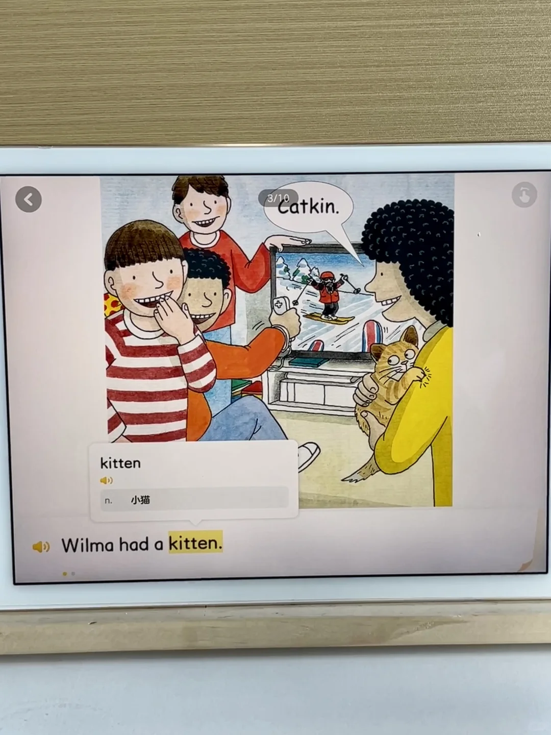 好用到尖叫！！逆天好用的牛津树APP，不花💰！