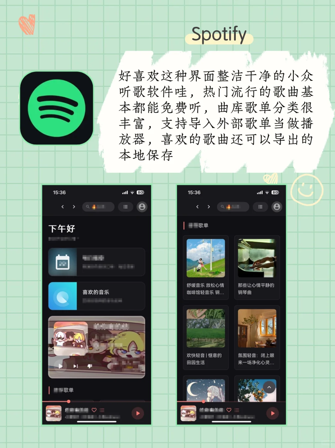 学生党手机里该有的app