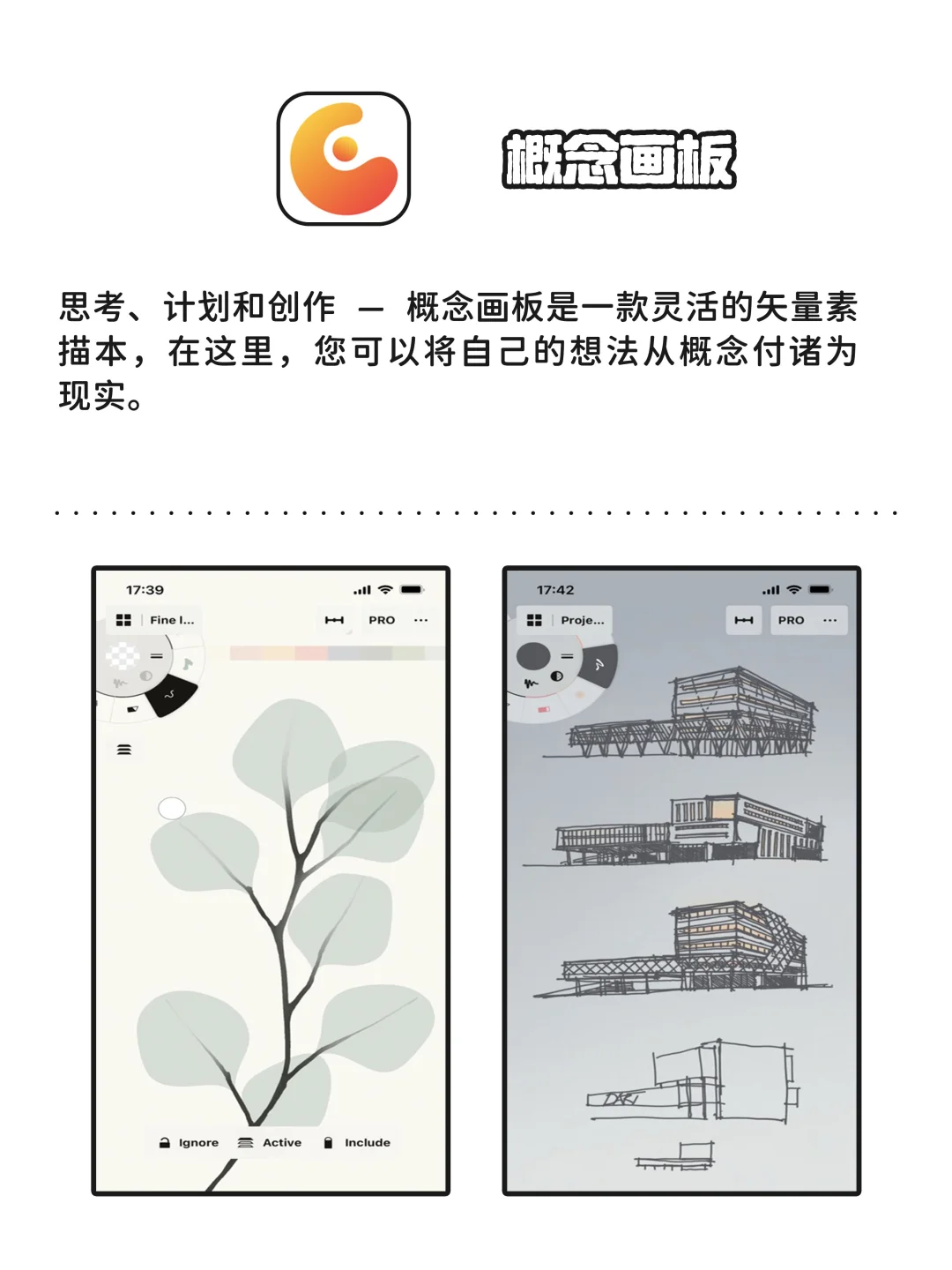 打死不卸载的6款宝藏APP