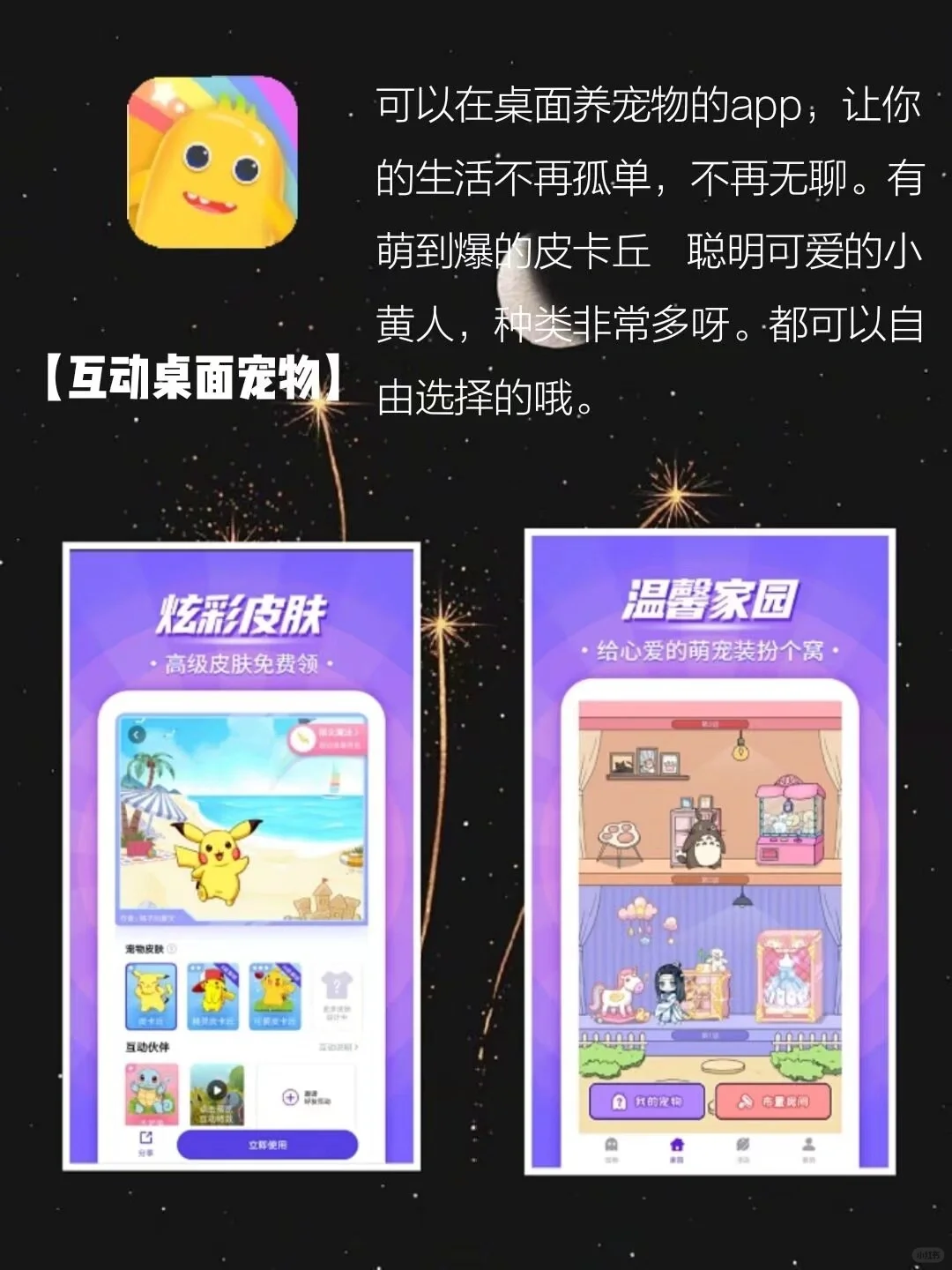 🔥小众超实用❗被吹爆的6款宝藏APP🔥