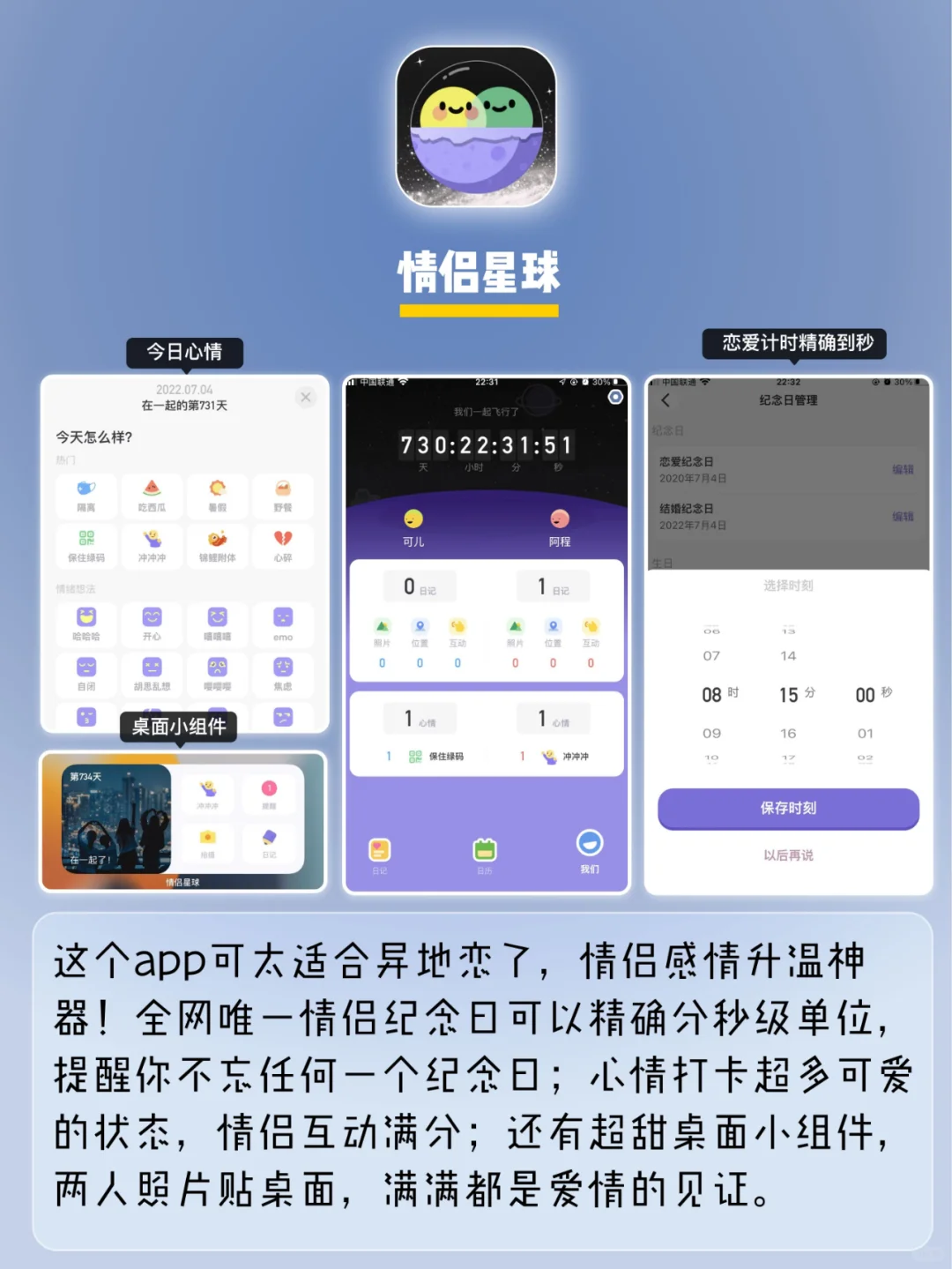 忍不住爆赞的APP~多幸运才能刷到这期宝藏