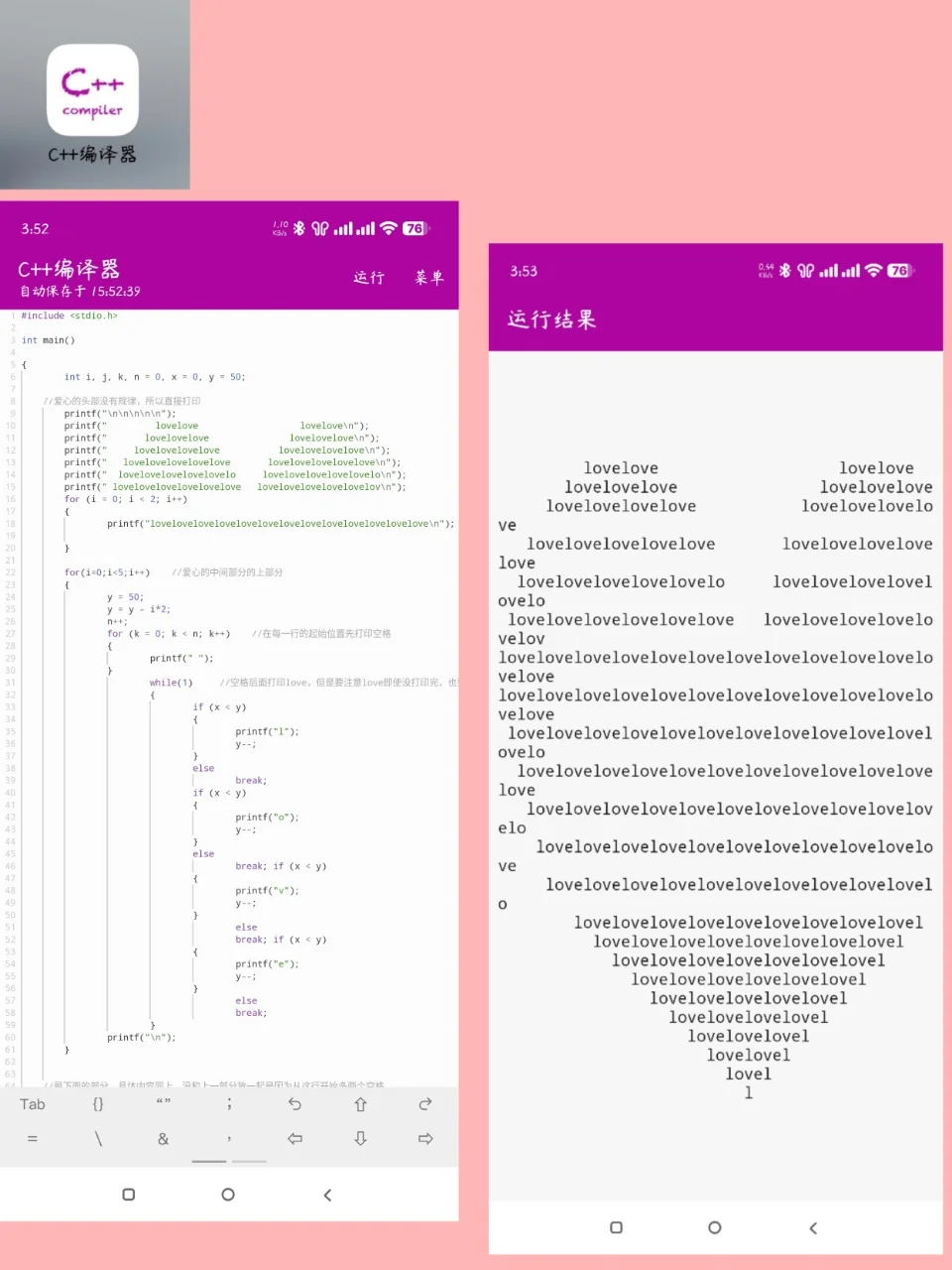 计算机生进👉9款学习考证APP纯干货