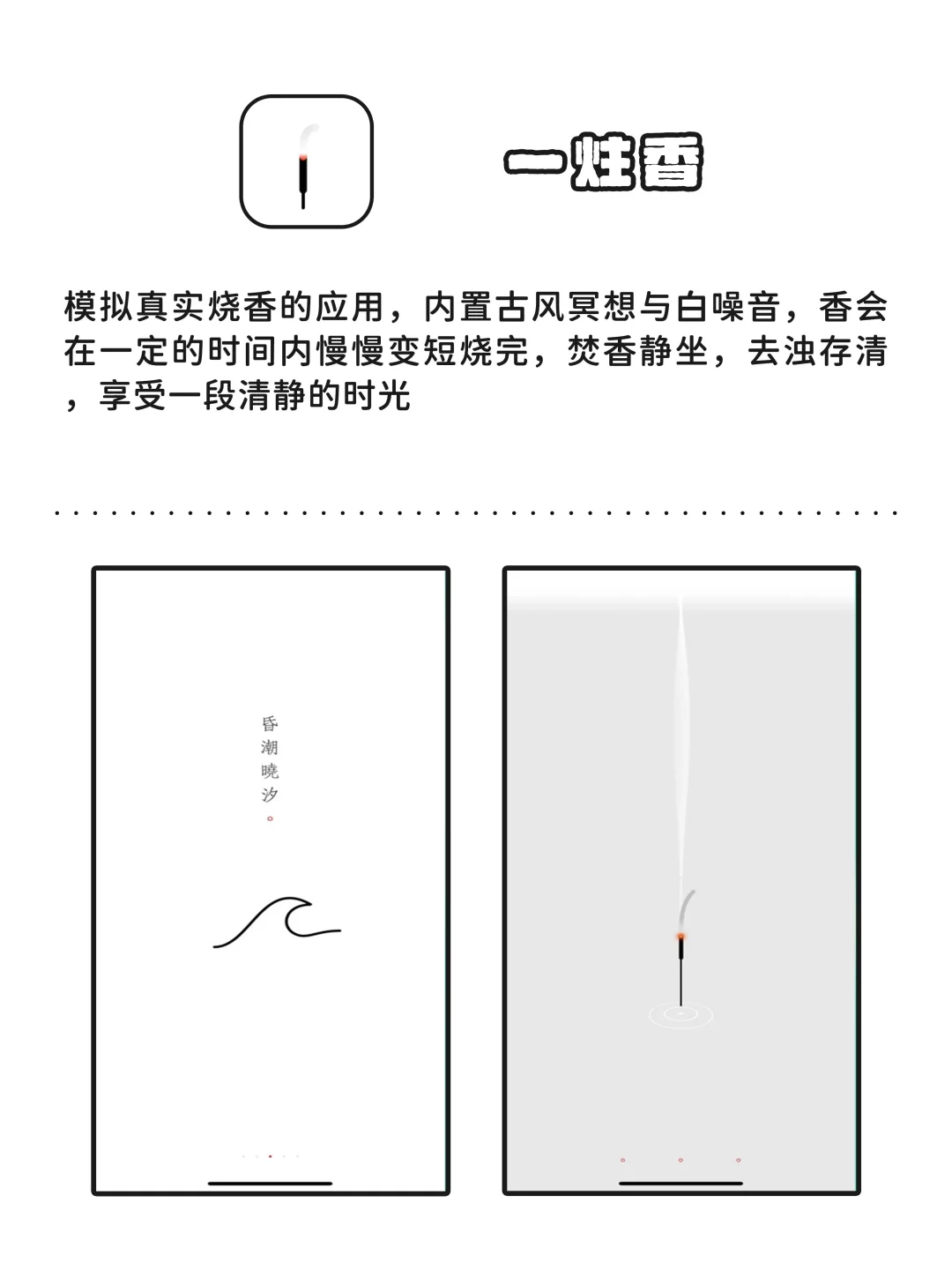 打死不卸载的6款宝藏APP