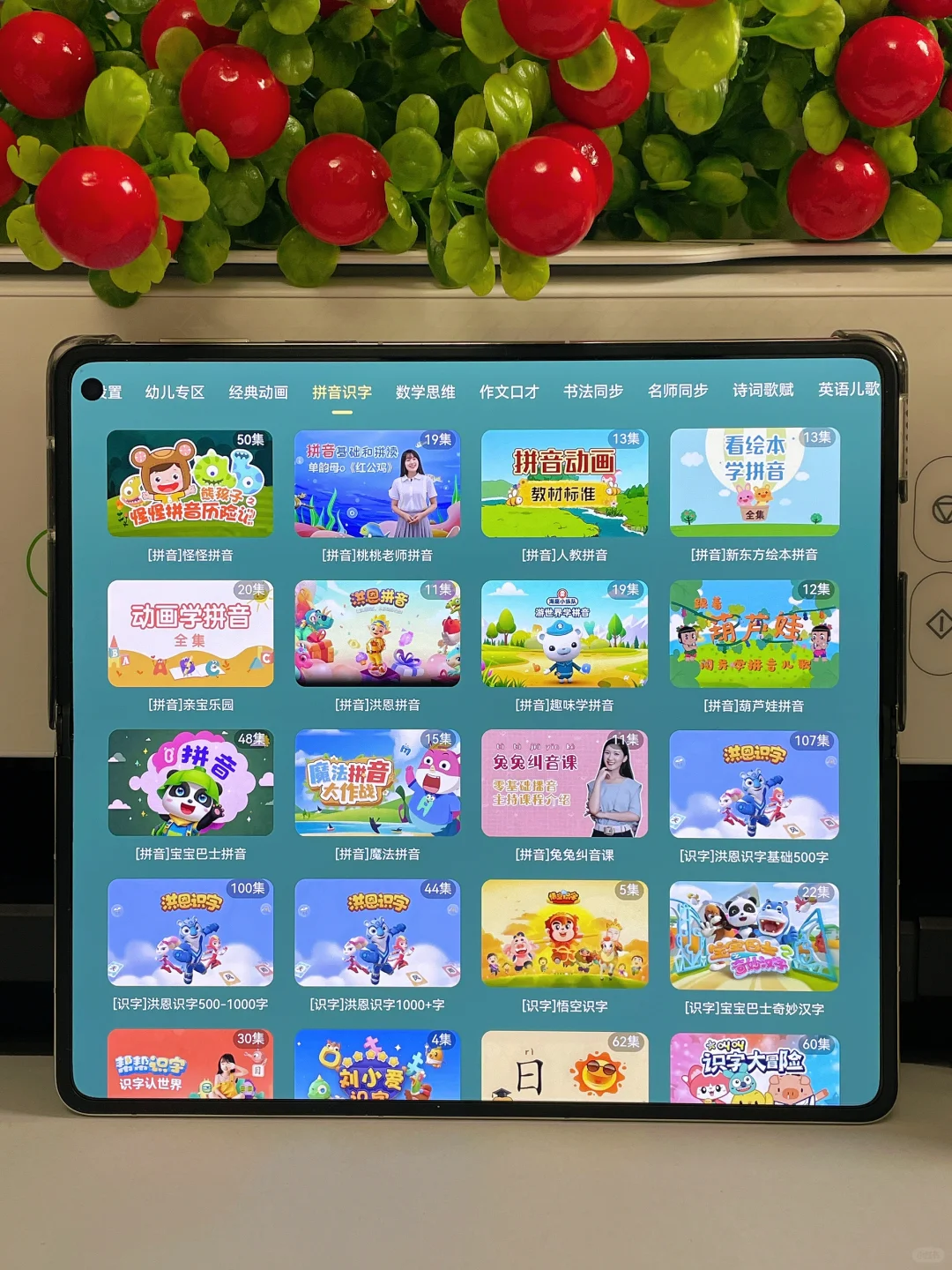 😱😱😱俩娃了才发现这个App，太无语了