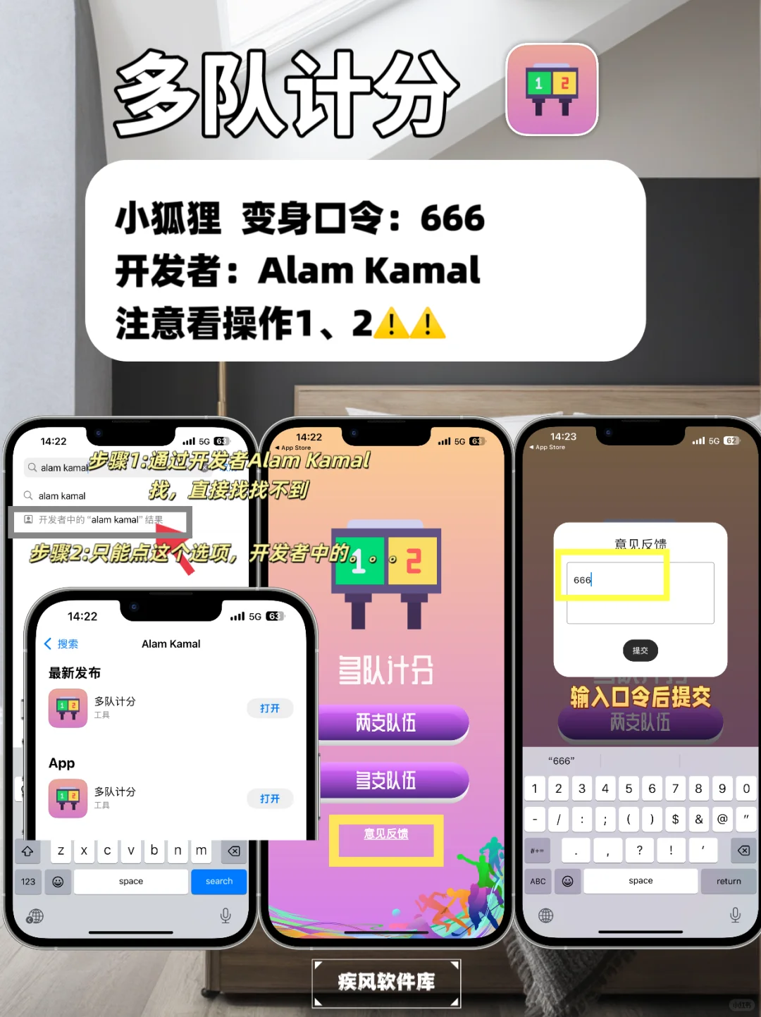 追剧神器！弹幕高清，苹果IOS追剧神器