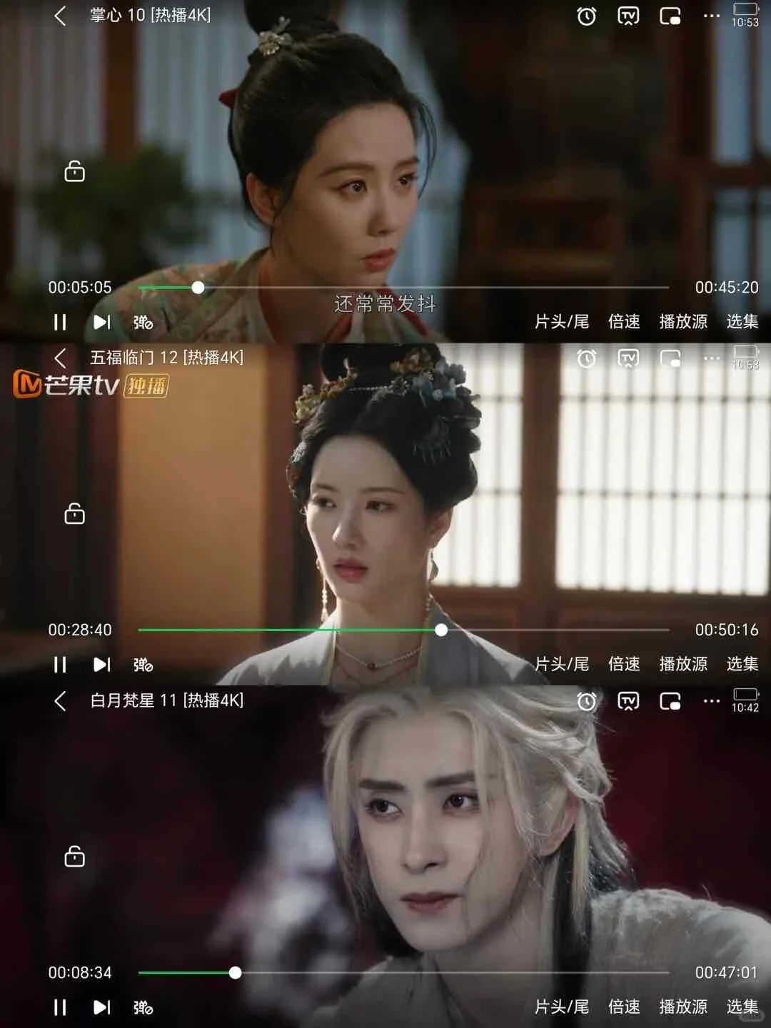 再也不用换着 app 追剧啦🤗