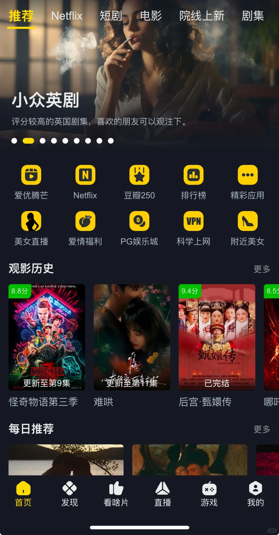 这不比橘子好用多了～～