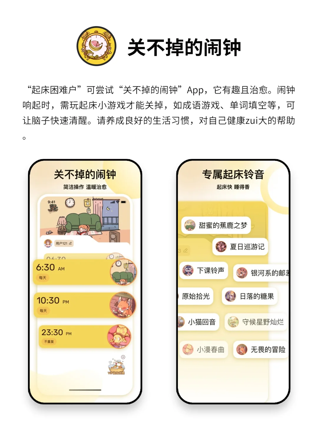 绝不卸载的小众实用神仙宝藏APP