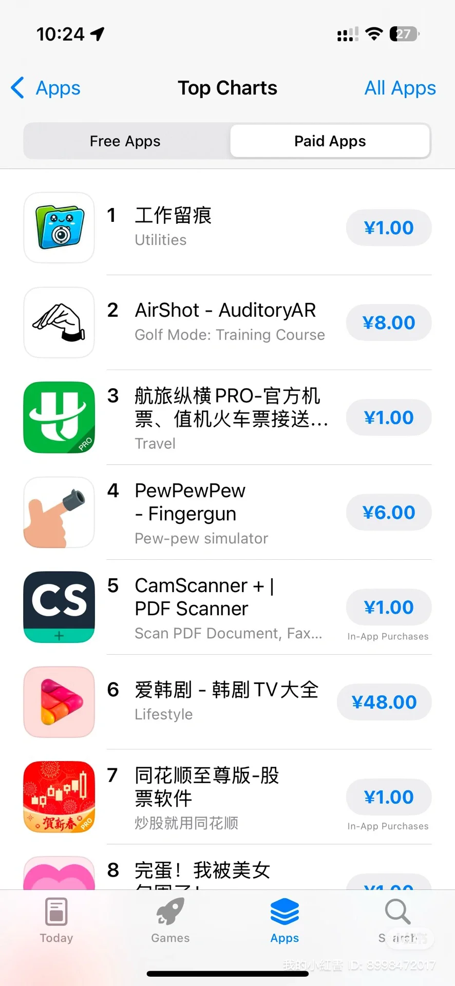 2 天登顶🍎付费总榜第1