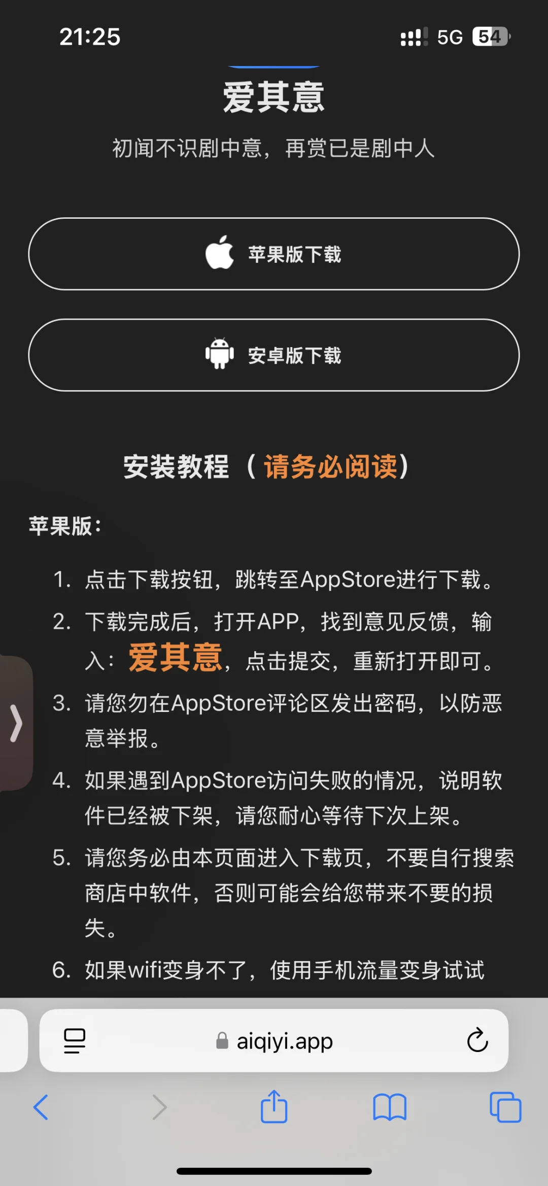 橘子代餐！本人苹果13pro最新系统没问题！