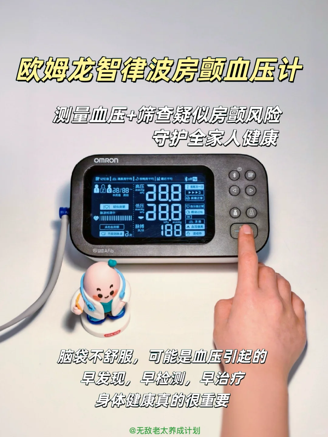 不一定是“大脑变笨”，可能是脑雾！