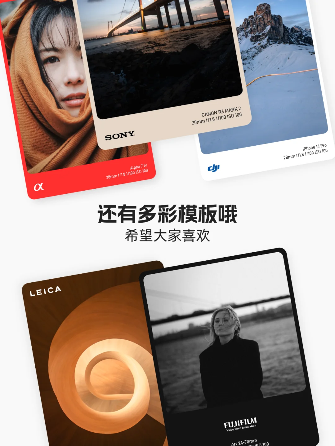 iPhone专属照片水印app，我们设计开发好了