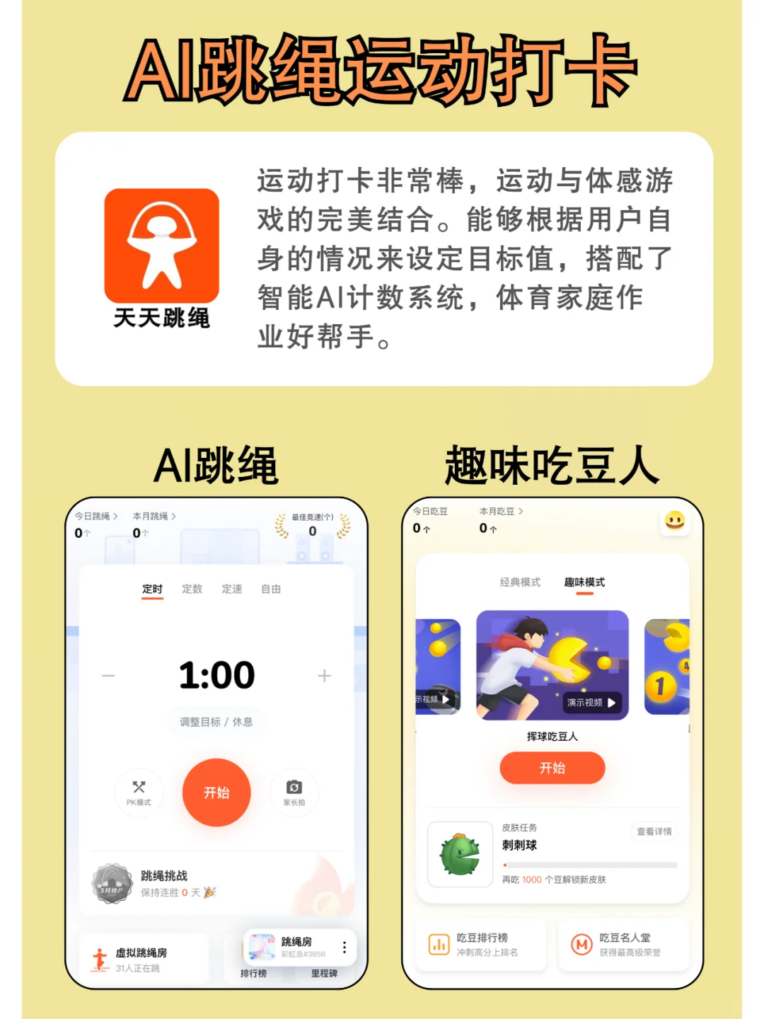 女儿用了4年的9个免费早教App,超实用!