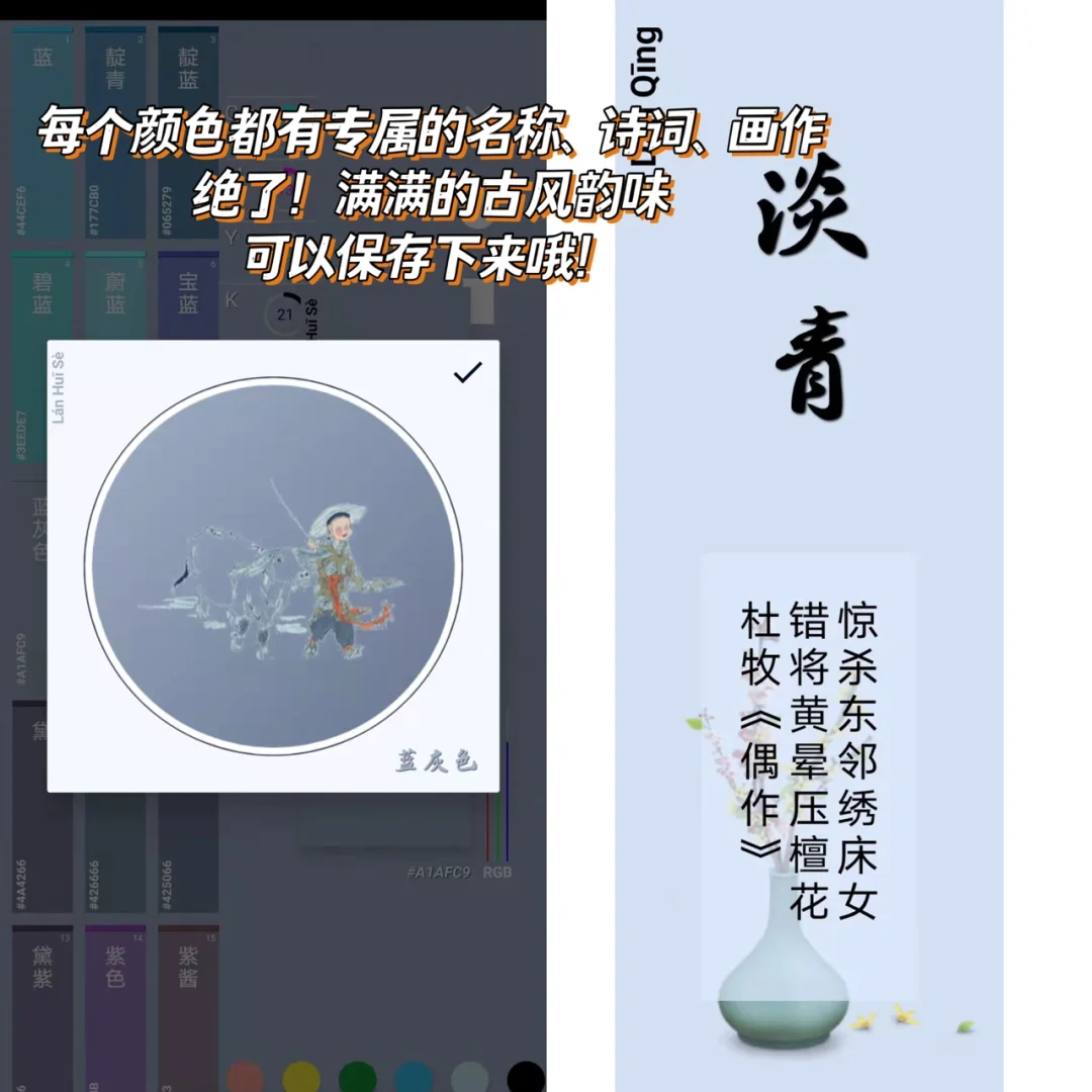 吹爆这个调色软件‼️颜色真的美翻了😭