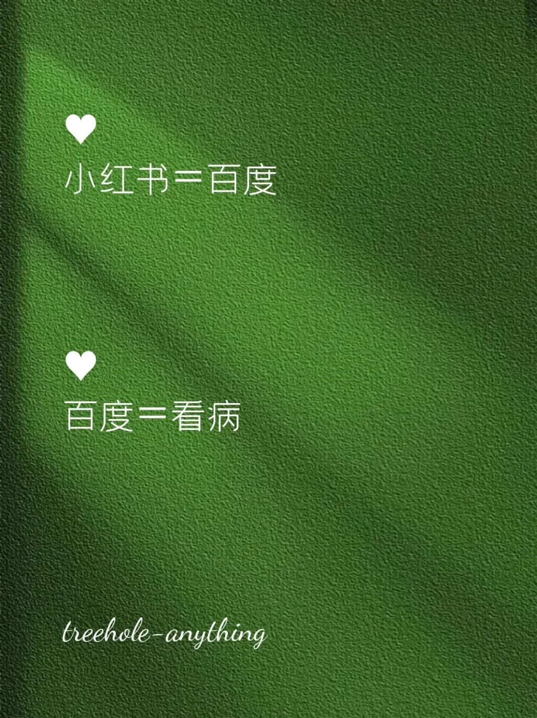 年轻人，APP使用现状