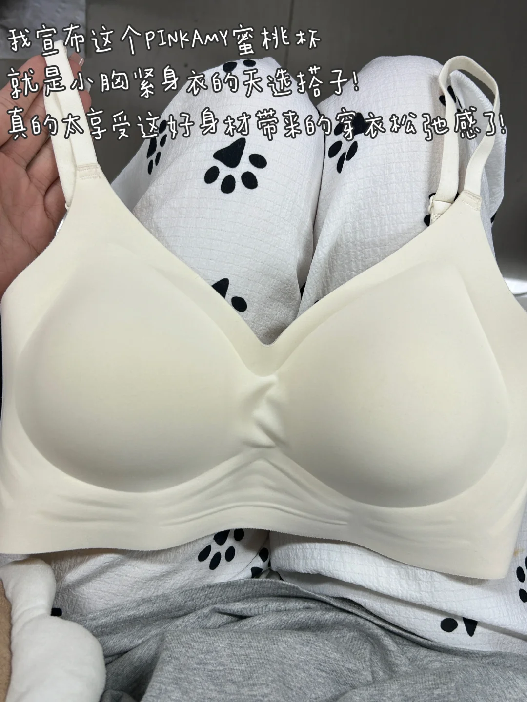 真的很享受好身材带来的松弛感...