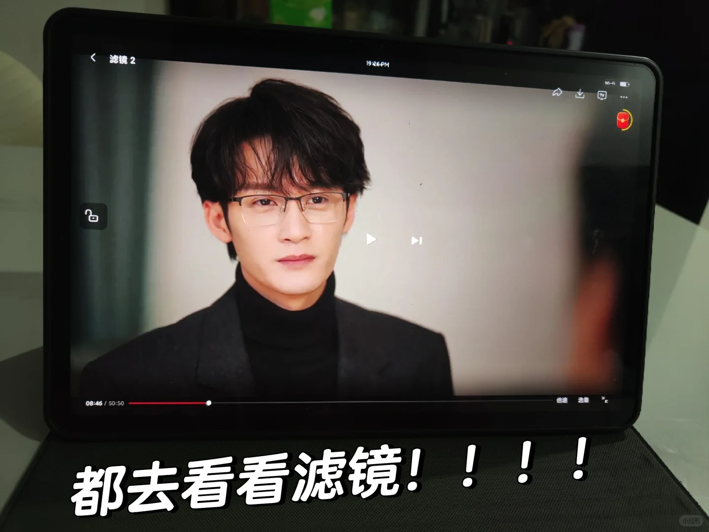 最实用的追剧app来啦！