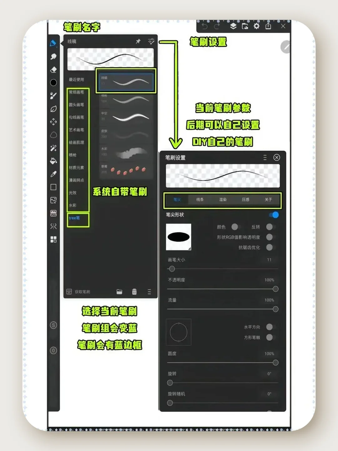 超全画世界 新手使用指南