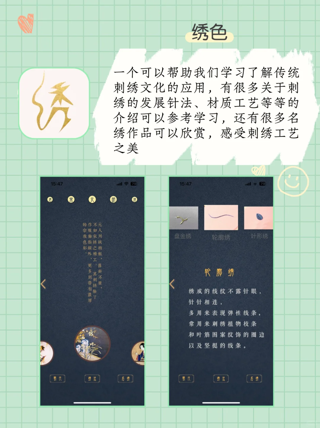 学生党手机里该有的app