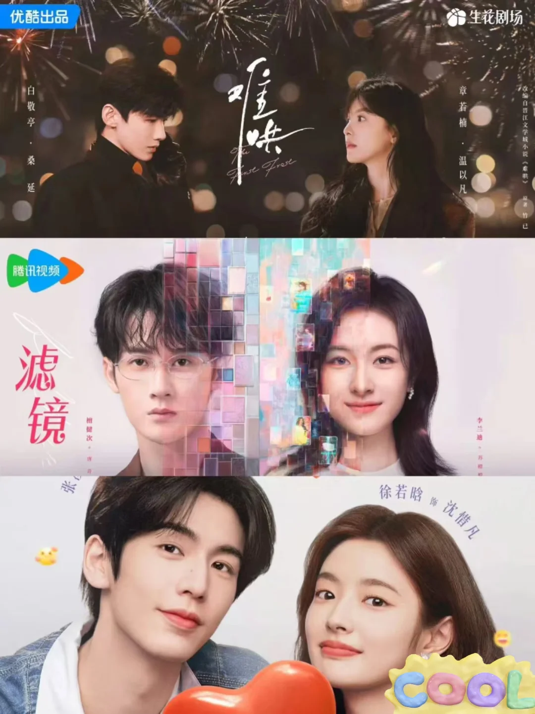 谁还没有的追剧神器？